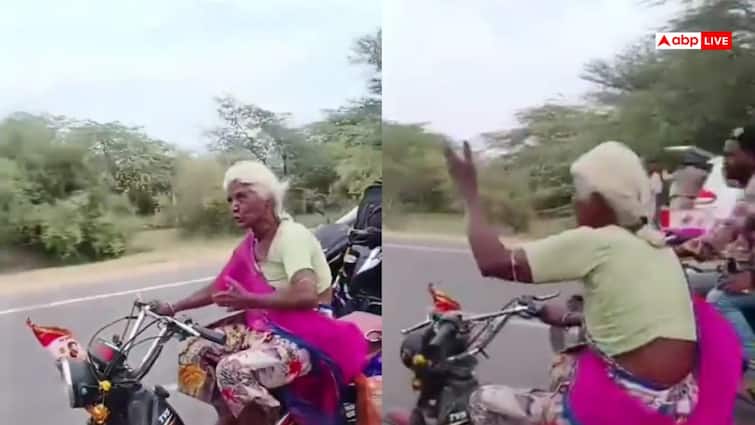Video: पापा की परी नहीं, ‘पापा की अम्मा’… जब बाइक लेकर निकलीं दादी, देखती रह गई दुनिया