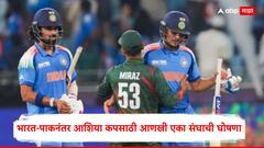 धडाकेबाज फलंदाजाची मैदानात एन्ट्री! भारत-पाकनंतर आशिया कपसाठी आणखी एका संघाची घोषणा, 16 जणांची फौज सज्ज