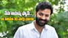 Chaitanya Rao Interview: 'ఘాటి' కోసం అనుష్క చేసిన రిస్క్... విలన్ రోల్... ఇంటర్వ్యూలో ఇంట్రెస్టింట్ డీటెయిల్స్ చెప్పిన చైతన్య రావు