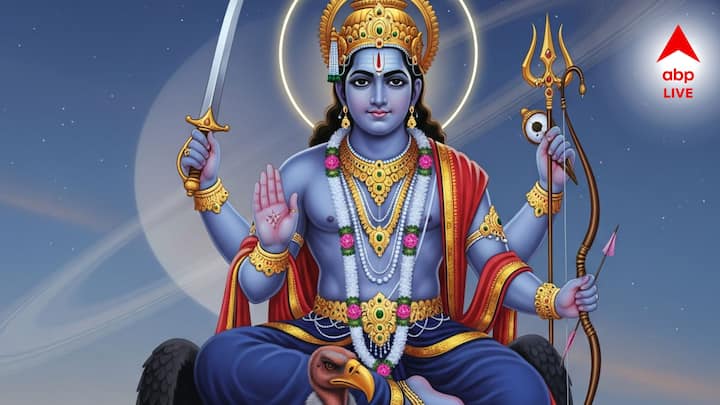 বৈদিক শাস্ত্র অনুসারে, আজ, অর্থাৎ ২৩ আগস্ট, ২০২৫, শনি অমাবস্যা। এই দিনে শনি এবং সূর্য ষড়ষ্টক যোগ গঠন করবেন। এই যোগকে অত্যন্ত বিপজ্জনক বলে মনে করা হয়।