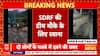 Breaking: Cloudburst Hits Chamoli’s Tharali in Uttarakhand, One Missing, Major Damage Reported | ABP NEWS