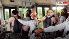ड्राइवर ने तो भाई का दिन बना दिया! बस में एक हरकत से लड़के के जागे अरमान फिर बुझ भी गए- वीडियो वायरल