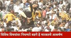 Nagpur Marbat Festival : 144 वर्षांचा ऐतिहासिक वारसा, नागपुरातील मारबत महोत्सवात दहशतवादापासून ते टॅरिफ लादणाऱ्या अमेरिकेवरही प्रहार