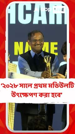 আমরা চন্দ্রযান-৪ মিশন করতে চলেছি...২০২৮ সালের মধ্যে প্রথম মডিউলটি উৎক্ষেপণ করা হবে : ভি নারায়ণন