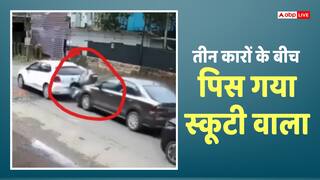 Video: एक गड्ढा और कारों के बीच पिस गया स्कूटी वाला, गलती किसकी? वीडियो देख आप बताएं