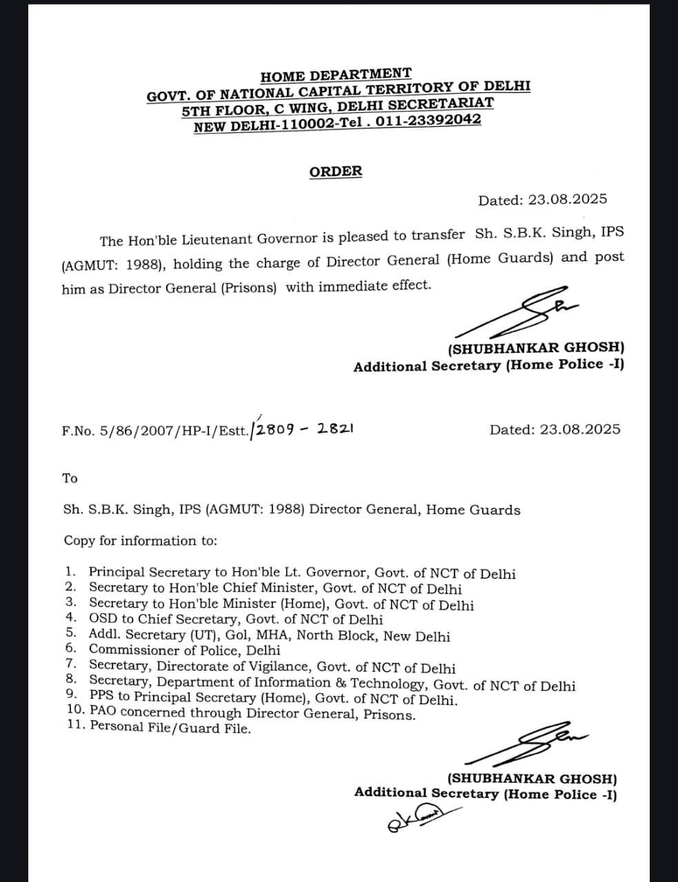 दिल्ली: IPS एसबीके सिंह को मिली नई जिम्मेदारी, डीजी जेल नियुक्त, होमगार्ड का मिला अतिरिक्त प्रभार