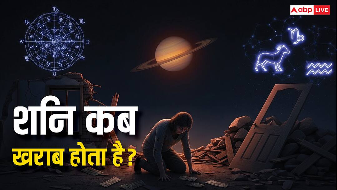 Shani dev toughest test the result of patience know about it Shani Dev: शनि देव की सबसे कठिन परीक्षा! हार मानने वालों को सजा, धैर्य रखने वालों को 10 गुना फल