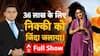 Greater Noida dowry case: рдРрд╕реЗ рд╣реИрд╡рд╛рдиреЛрдВ рдХреЗ рдШрд░ рдЖрдк рдордд рдмреНрдпрд╛рд╣ рджреЗрдирд╛ рдЕрдкрдиреА рдмреЗрдЯреА!