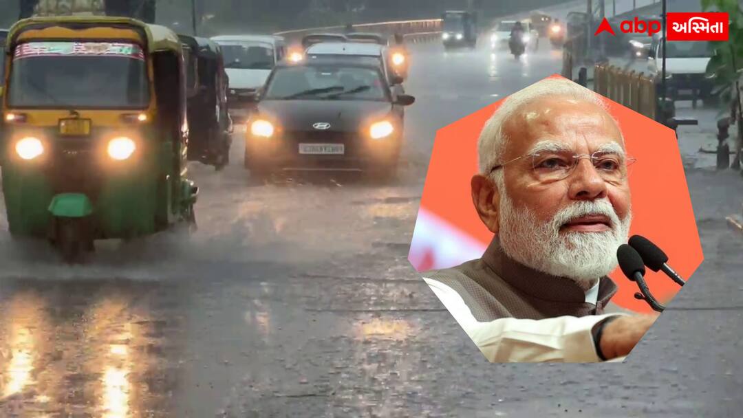 Rain disrupts PM Modi's Gujarat visit, IMD predicts heavy rain in Ahmedabad PM મોદીની ગુજરાત મુલાકાત પર વરસાદનું વિઘ્ન? હવામાન વિભાગે અમદાવાદમાં ભારે વરસાદની આગાહી કરી
