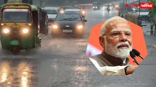 PM મોદીની ગુજરાત મુલાકાત પર વરસાદનું વિઘ્ન? હવામાન વિભાગે અમદાવાદમાં ભારે વરસાદની આગાહી કરી