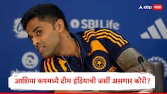 टीम इंडियाच्या जर्सीवरून Dream11 होणार गायब? आशिया कपमध्ये स्पॉन्सर शिवाय उतरायची का आली वेळ? जाणून घ्या