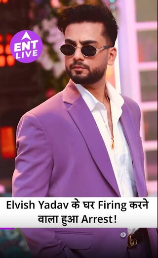 Elvish Yadav फायरिंग केस: हरियाणा पुलिस ने फरीदाबाद में मुठभेड़ के बाद मुख्य संदिग्ध Ishu Gandhi को गिरफ्तार किया