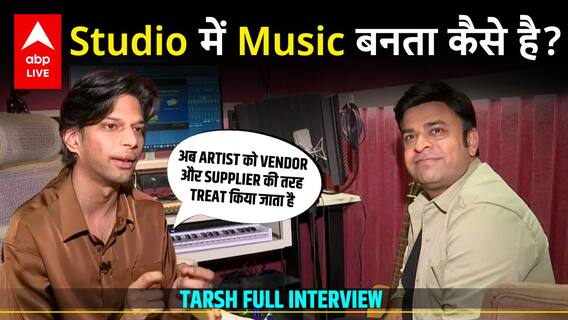 जानिए Tarsh का म्यूजिकल सफर, उनकी क्रिएटिव जर्नी से लेकर म्यूजिक स्टूडियो के सभी छोटे-बड़े राज