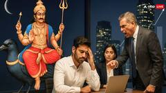 Shani Amavasya 2025: કોર્પોરેટ જગતમાં ભૂકંપ! કૌભાંડો, છટણી અને મોટા બદલાવના સંકેત!, જાણો રાશિ પ્રમાણે શું થશે અસર?