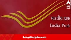 আমেরিকার জন্য ডাক পরিষেবা বন্ধ আপাতত, শুল্ক নিয়ে টানাপোড়েনের মধ্যে ঘোষণা ইন্ডিয়ান পোস্টের