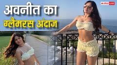 ब्रालेट और शॉर्ट्स में अवनीत कौर ने शेयर कर दी अब तक की सबसे ग्लैमरस तस्वीरें, फैंस बोले- उफ्फ कितनी हसीन हो