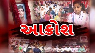 Ahmedabad Student Murder: અમદાવાદની સેવન્થ ડે સ્કૂલમાં વિદ્યાર્થીની હત્યાને લઈ આક્રોશ યથાવત