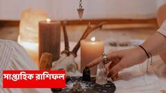 নতুন সপ্তাহের শুরুতেই খারাপ কিছু ঘটতে পারে, সাবধান এই রাশি; আত্মীয়দের থেকেও বিচ্ছিন্ন হওয়ার আশঙ্কা