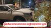 Buldhana Crime News: पावणे पाच किलो सोन्यासह रोख रक्कम घेऊन दरोडेखोर लंपास; मुंबईतील सराफा व्यापाऱ्यास समृद्धी महामार्गावर लुटलं