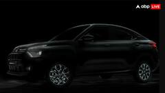 सिर्फ 11 हजार रुपये में करें बुक, Citroen की इस कार की प्री-बुकिंग शुरू, जानें फीचर्स