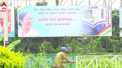 'অন্যতম কান্ডারি', মেট্রো সম্প্রসারণে মমতার কৃতিত্ব দাবি করে তৃণমূলের ব্যানার-হোর্ডিং; বিজেপি বলল...