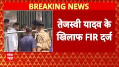 Bihar News: FIR Filed Against Tejashwi Yadav in UP Over Remarks Against PM Modi | ABP NEWS