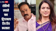 रोहिणी खडसेंनी दोन ठिकाणी मतदान केलं, त्या फत्त ट्विटरवरच टिव टिव करतात, चंद्रकांत पाटलांचा हल्लाबोल 