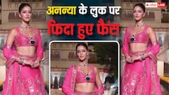 पिंक लहंगे में रैंप पर उतरी अनन्या, खूबसूरती पर फिदा हुए फैंस, बोले - ‘बेस्ट वॉक..’