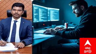 விருதுநகர் மக்களே உஷார்! ஆட்சியர் பெயரில் மோசடி, பணம் கேட்டு ஏமாற்றும் கும்பல்!