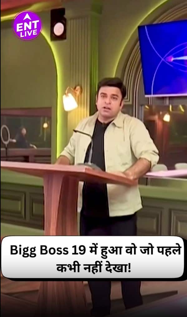 बिग बॉस 19 हाउस टूर | असेंबली रूम, नया संस्करण | बिग बॉस 19 प्रतियोगी | Salman Khan