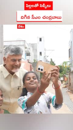 చిన్నారులతో సెల్ఫీ దిగిన సీఎం