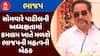 Gujarat BJP: સોમવારે પાટીલની અધ્યક્ષતામાં કમલમ ખાતે મળશે ભાજપની મહત્વની બેઠક, શું છે એજન્ડા?