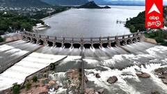 Mettur Dam: மேட்டூர் அணையில் இருந்து டெல்டா பாசனத்திற்கு தண்ணீர் திறப்பு! நீர்மட்டம் 120 அடியாக நீடிப்பு!