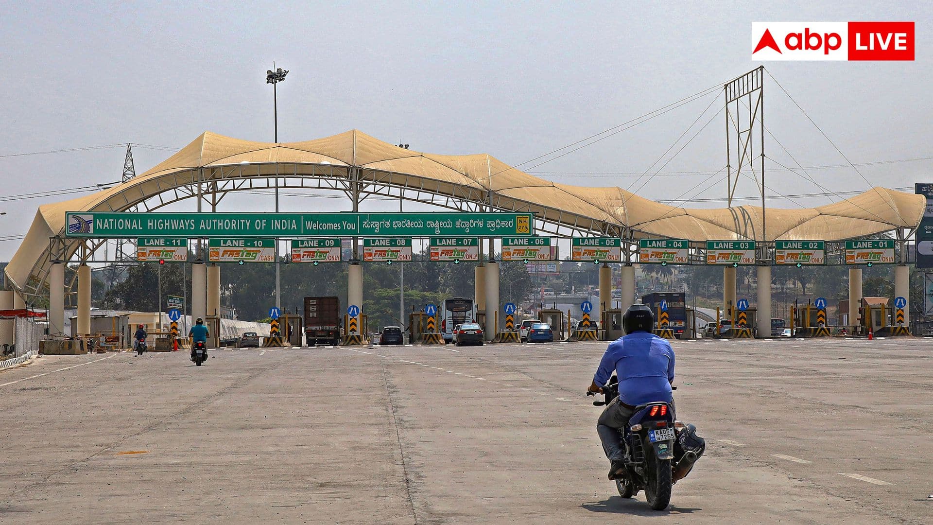 जब सड़क बनाने से पहले ही 'रोड टैक्स' ले लेती है सरकार, तो क्यों वसूलती है टोल टैक्स? 