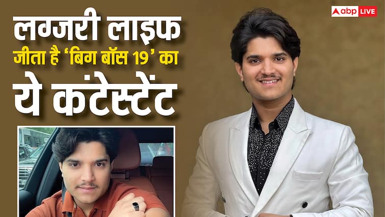 Bigg Boss 19: 24 साल के मृदुल तिवारी यू-ट्यूब से हर साल कमाते हैं करोड़ों, जानें कार कलेक्शन और बाकी डिटेल्स
