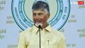 Richest CM In India: దేశంలోనే అత్యంత ధనిక ముఖ్యమంత్రి చంద్రబాబు.. 30 సీఎంల ఆస్తి విలువ ఎంతో తెలుసా