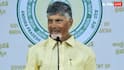 Richest CM In India: దేశంలోనే అత్యంత ధనిక ముఖ్యమంత్రి చంద్రబాబు.. 30 సీఎంల ఆస్తి విలువ ఎంతో తెలుసా