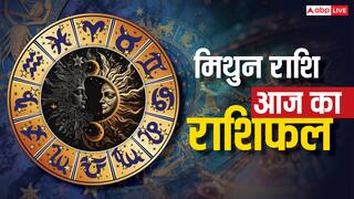 Aaj ka Mithun Rashifal 24 August 2025: मिथुन राशि करियर में तरक्की और प्रेम जीवन में खुशियां।