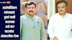 तुळजापूर बोगस मतदान नोंदणी प्रकरण! आरोपांशिवाय त्यांच्याकडं दुसरं काही करायला आहे का? राणा जगजीतसिंह पाटलांचा ओमराजेंना टोला 