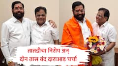शिंदेंचा तातडीचा निरोप, नाराज तानाजी सावंत मुंबईत दाखल, मंत्रिपद की भावाचा भाजप प्रवेश? दोन तासांच्या चर्चेमागे नेमकं कारण काय?