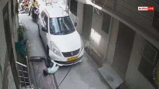Video: गली में बैठे आदमी पर चढ़ा दी कार, ब्लाइंड स्पॉट है वजह, दिल दहला देगा वायरल वीडियो