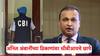 Anil Ambani: अनिल अंबानींच्या सहा ठिकाणांवर सीबीआयचे छापे; 17 हजार कोटींच्या कर्जाचा घोटाळा केल्याचा आरोप