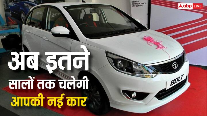 Car Using Duration: कार खरीदने वालों के लिए नियम बदल चुके हैं. अब गाड़ी शोरूम से निकलने के बाद इतने सालों तक चलाई जा सकेगी. चलिए आपको बताते हैं क्या किए गए हैं नियमों में बदलाव.