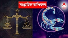 জীবনে অনেক বড় পরিবর্তন, প্রত্যাশার চেয়ে বেশি সাফল্য, তুলা-বৃশ্চিক রাশিতে সৌভাগ্যের ঝড়