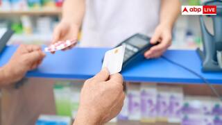 गर्लफ्रेंड की प्रेग्नेंसी रोकने के लिए शख्स ने खरीदी गोलियां लेकिन पेमेंट हो गया फेल, दुकानदार ने पत्नी को कर दिया फोन; मामला वायरल