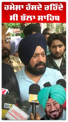 ਭੱਲਾ ਜੀ ਦੀ ਆਖਰੀ ਵੀਡੀਓ ਬਾਰੇ ਬੋਲੇ ਘੁੱਗੀ