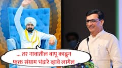 ... तर मला संग्रामबापूमधील बापू शब्द काढून संग्राम भंडारे व्हावे लागेल; बाळासाहेब थोरातांना पुन्हा इशारा