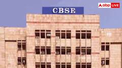 सीबीएसई का बड़ा कदम: बेहतर गवर्नेंस और स्कूलों की निगरानी के लिए 6 नए रीजनल ऑफिस