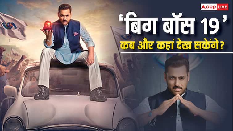 Bigg Boss 19: कब है बिग बॉस 19 का ग्रैंड प्रीमियर? किस टाइम पर और कहां देख सकेंगे ये शो? जानें- पूरी डिटेल
