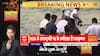 Bihar Politics: RahuI Gandhi and Tejashwi Yadav Meet Makhana Farmers in Bihar During 'Voter Adhikar Yatra'